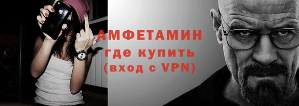 мефедрон VHQ Богородицк