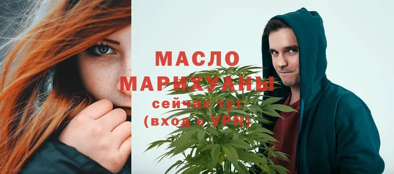 Дистиллят ТГК Wax  купить наркотик  МЕГА зеркало  Новомосковск 